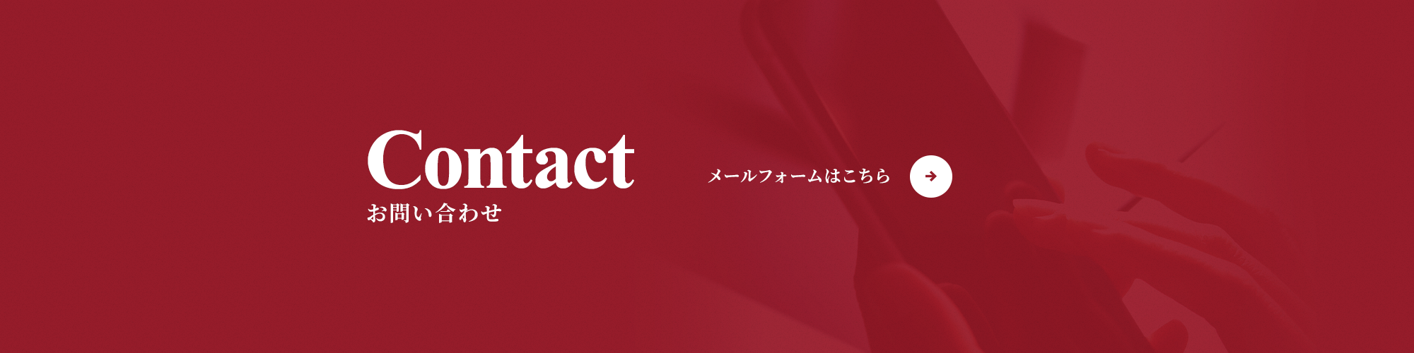 bnr_contact_off